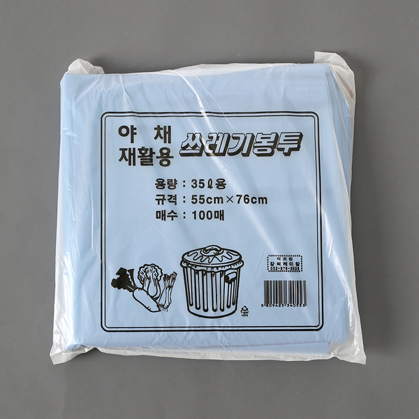 100p 쓰레기봉투(청색)(35L) 다용도 비닐봉지